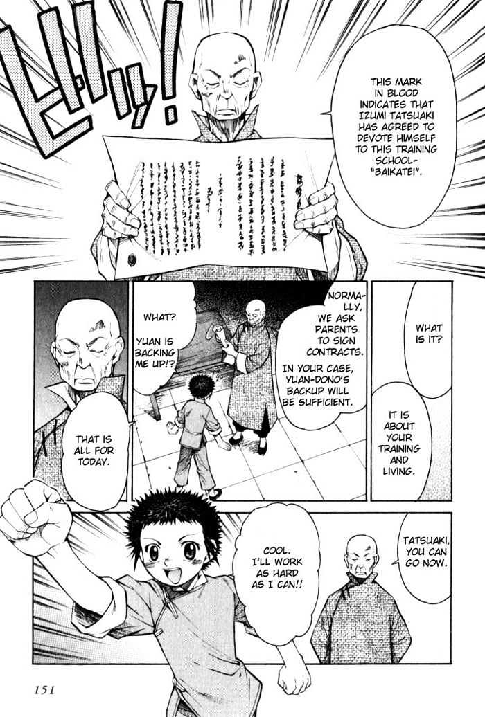 Bushin Gikyoku Chapter 5 #9