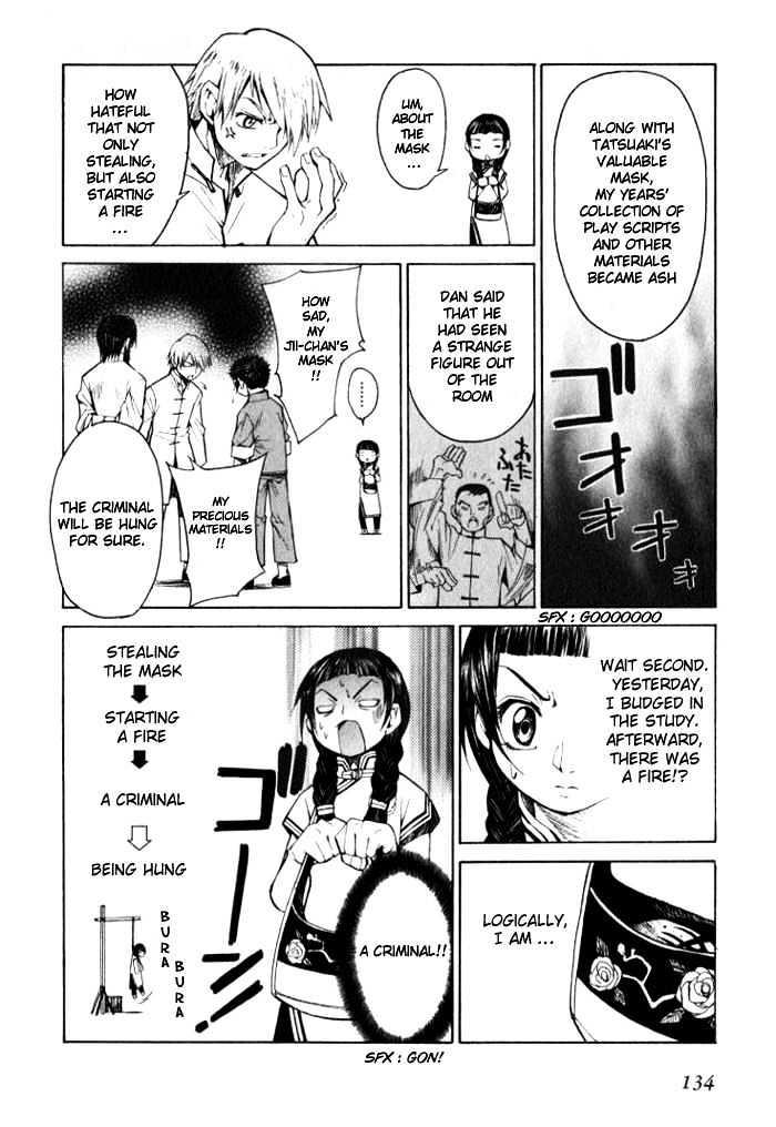 Bushin Gikyoku Chapter 4 #22