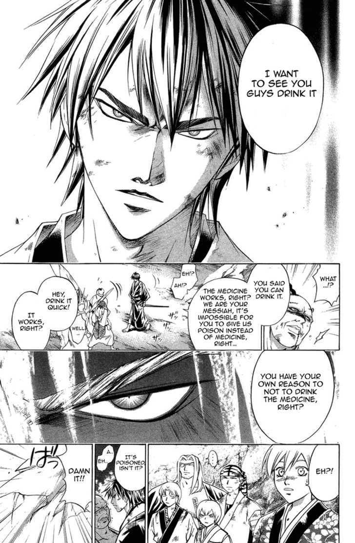 Samurai Deeper Kyo Chapter 163 #9