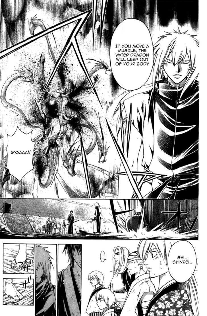 Samurai Deeper Kyo Chapter 163 #14