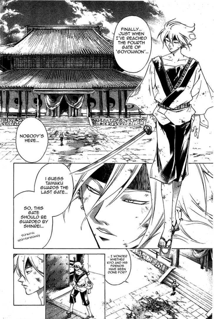 Samurai Deeper Kyo Chapter 162 #15