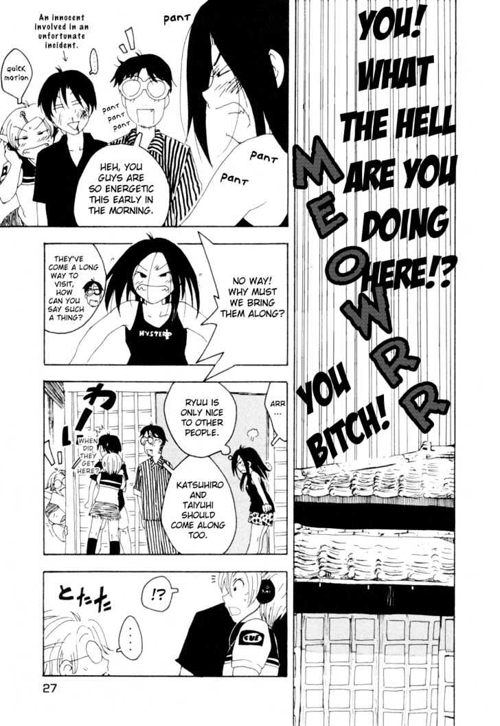 Inu Neko Jump Chapter 26 #5