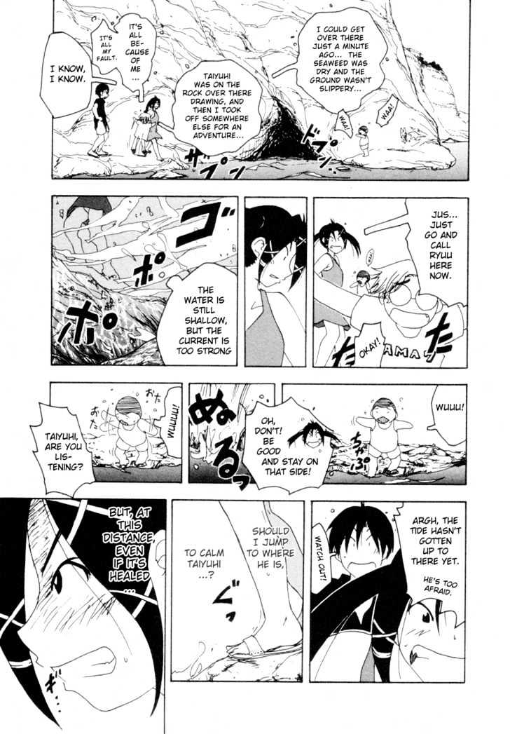 Inu Neko Jump Chapter 26 #15