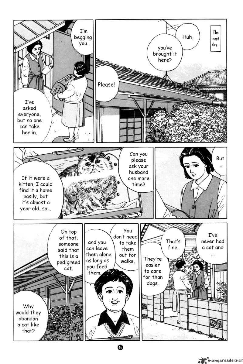 Inu O Kau Chapter 2 #5