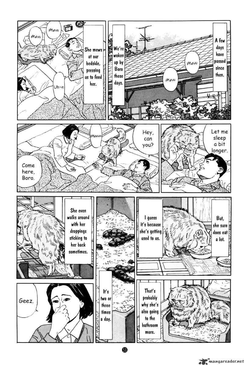 Inu O Kau Chapter 2 #12