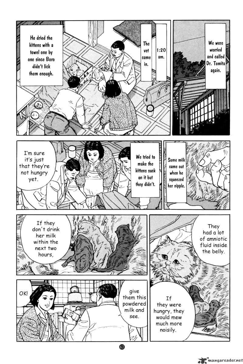 Inu O Kau Chapter 2 #22