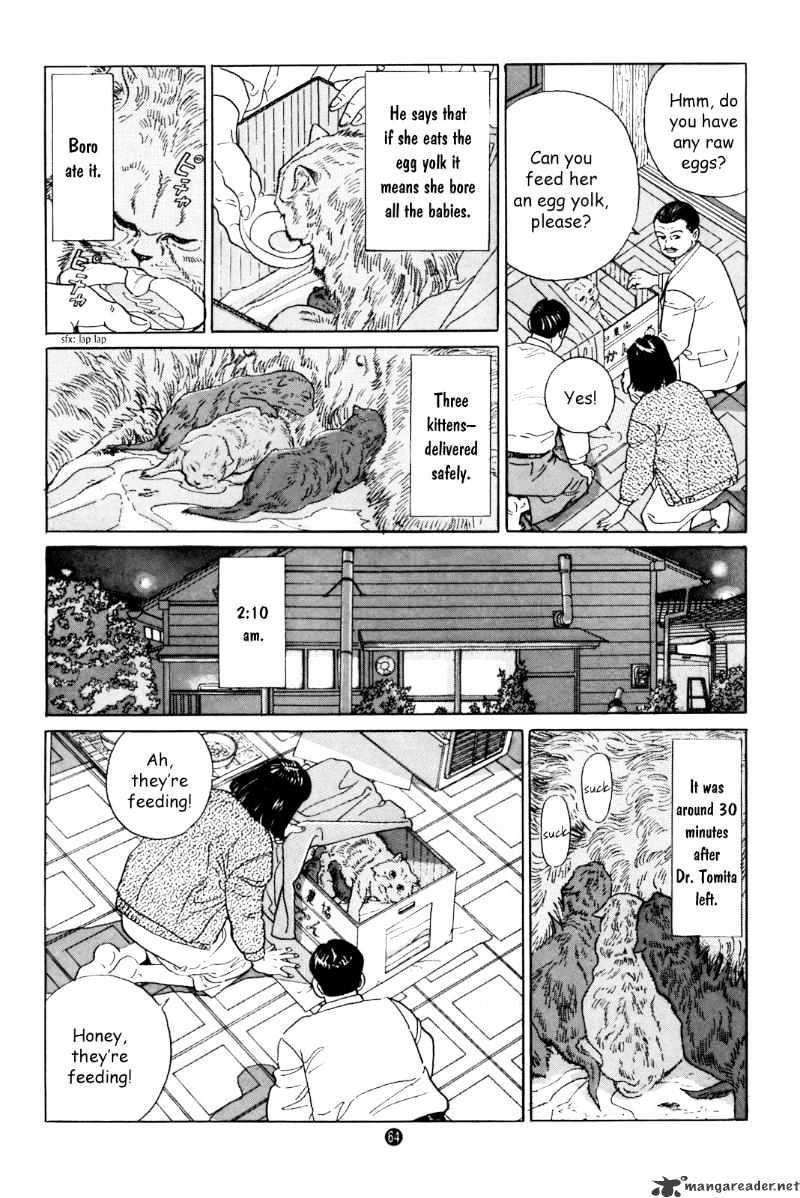 Inu O Kau Chapter 2 #23