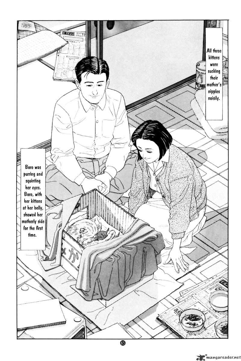 Inu O Kau Chapter 2 #24