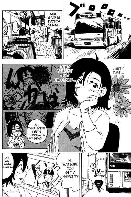 Inu Neko Jump Chapter 13 #2