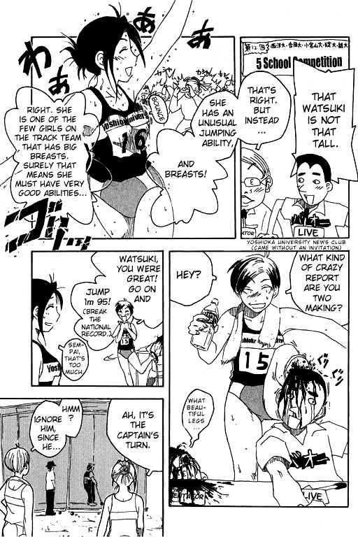 Inu Neko Jump Chapter 9 #7