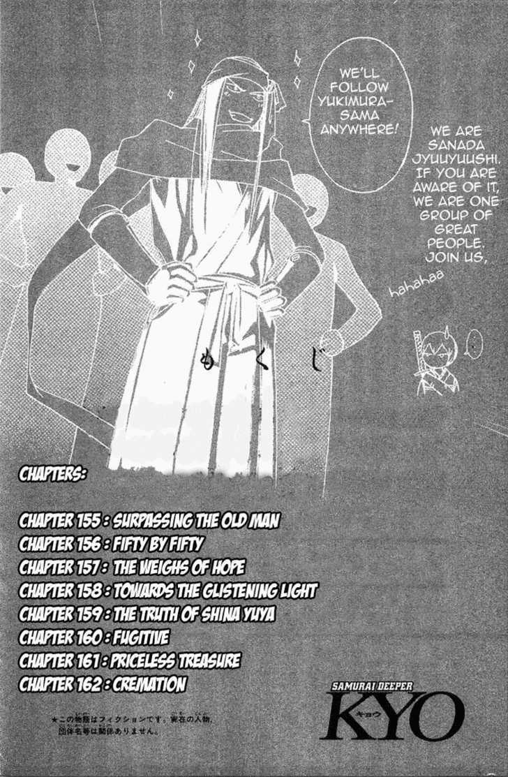 Samurai Deeper Kyo Chapter 155 #4