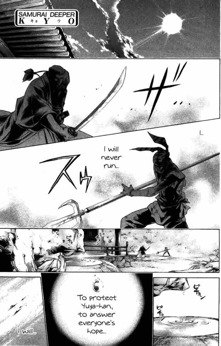 Samurai Deeper Kyo Chapter 156 #2