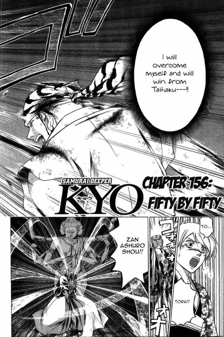Samurai Deeper Kyo Chapter 156 #3