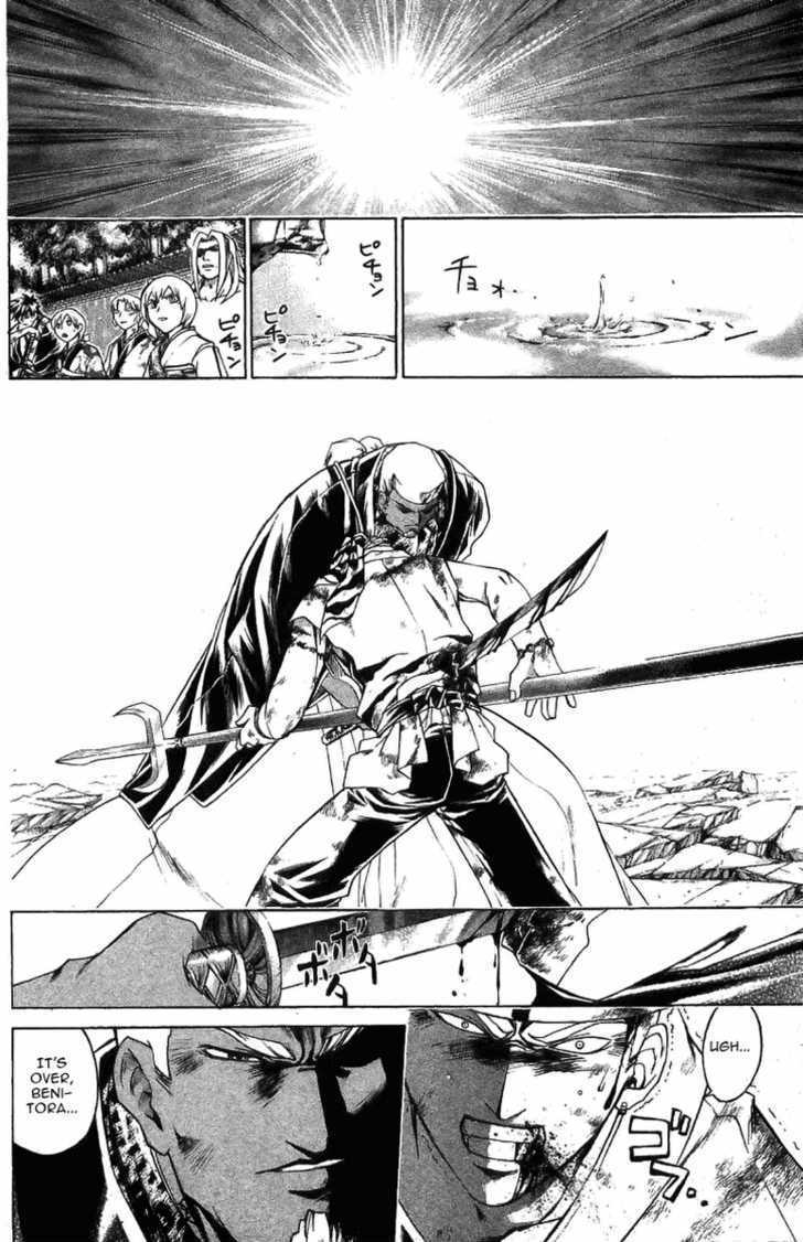 Samurai Deeper Kyo Chapter 156 #5