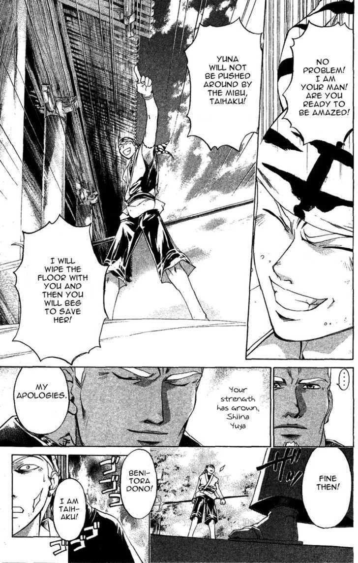 Samurai Deeper Kyo Chapter 153 #13