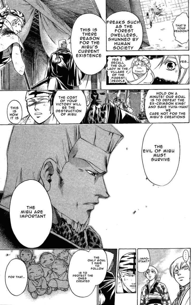 Samurai Deeper Kyo Chapter 154 #13