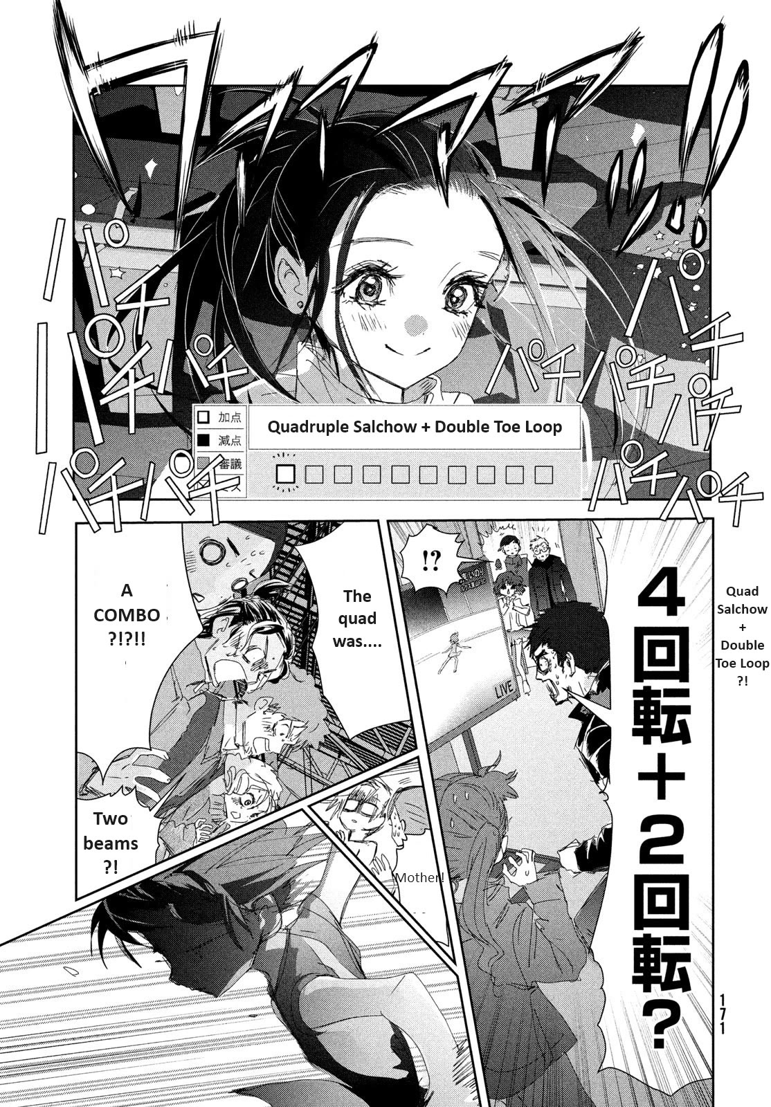 Medalist Chapter 34 #35