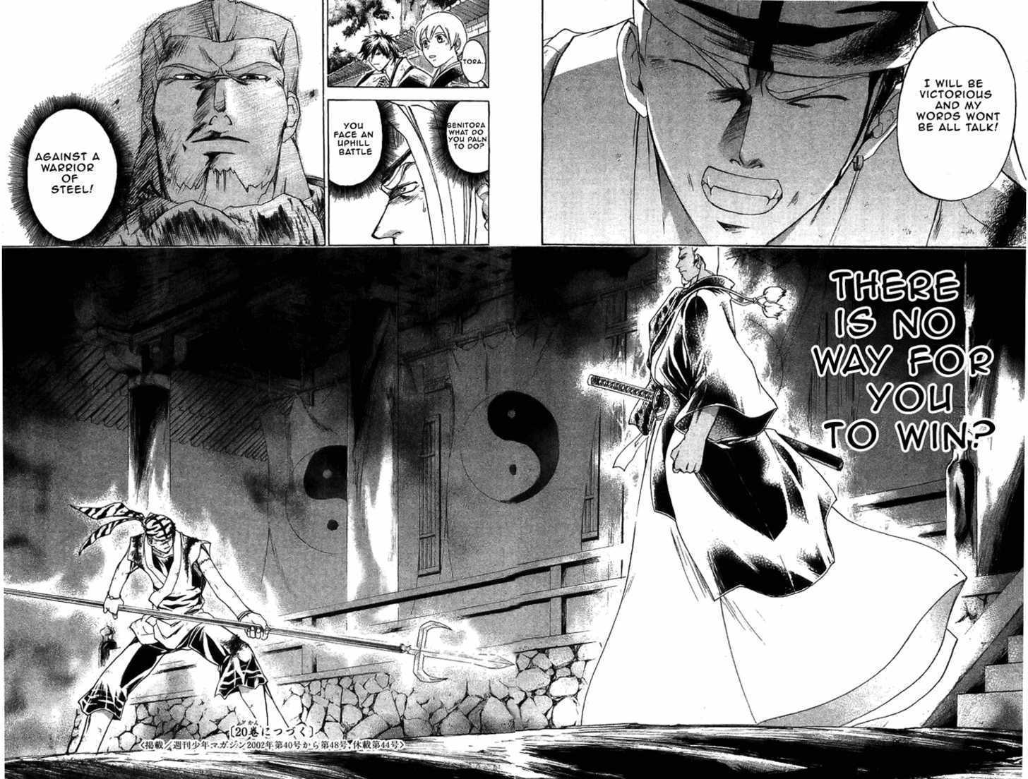 Samurai Deeper Kyo Chapter 154 #20