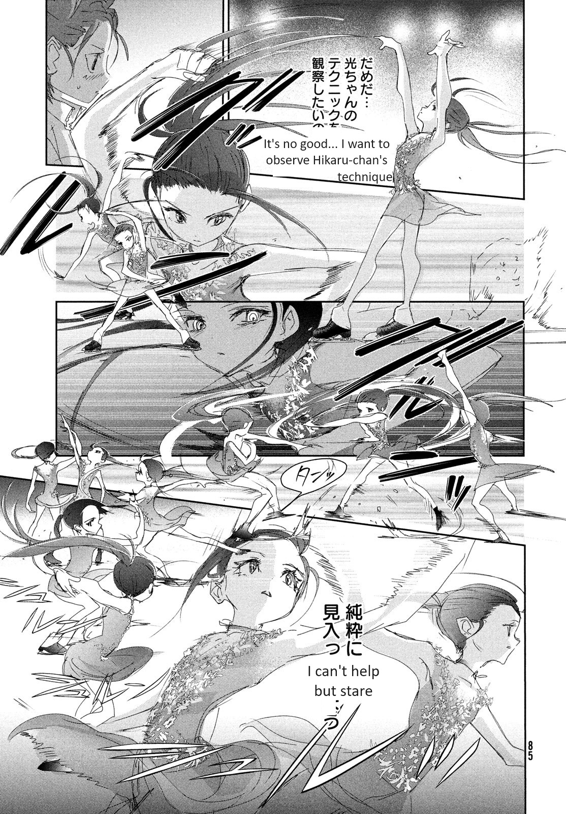 Medalist Chapter 32 #11