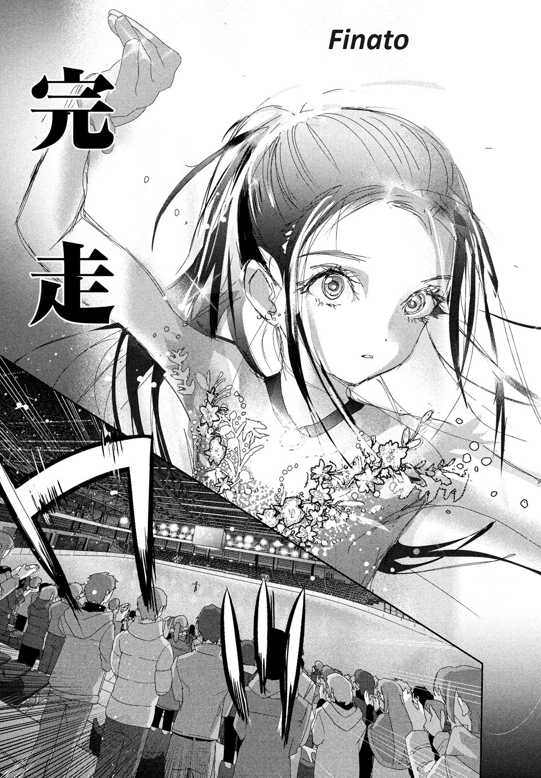 Medalist Chapter 32 #40