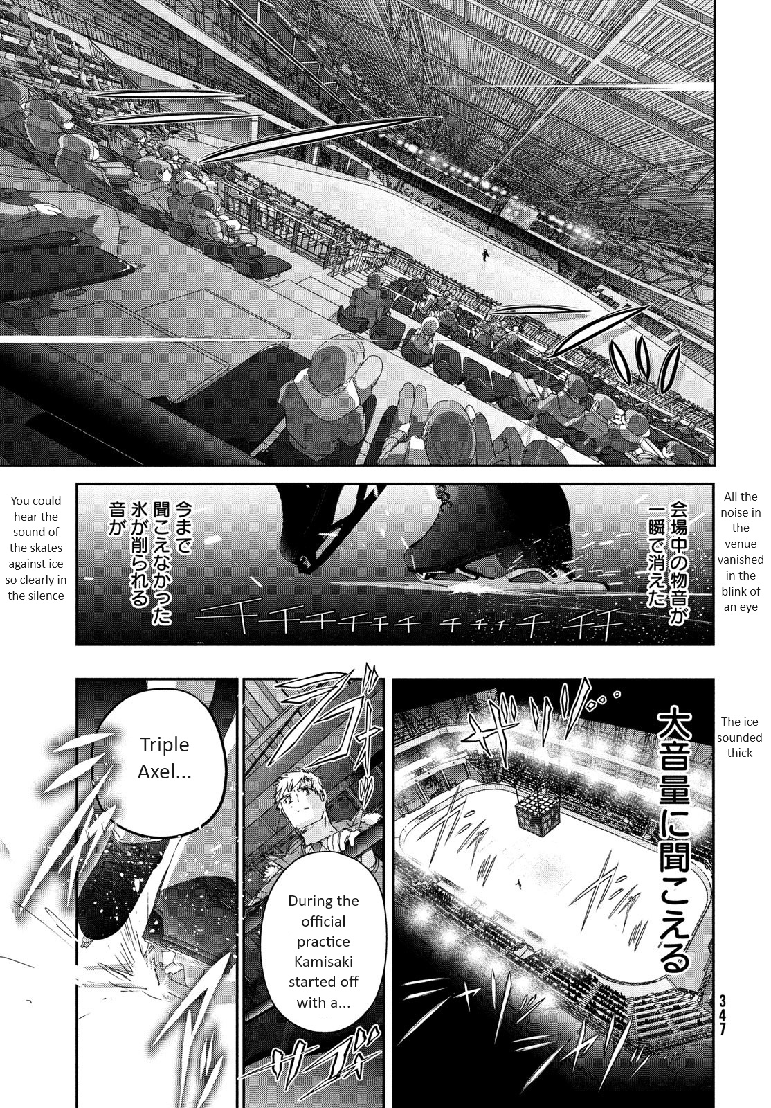 Medalist Chapter 31 #31