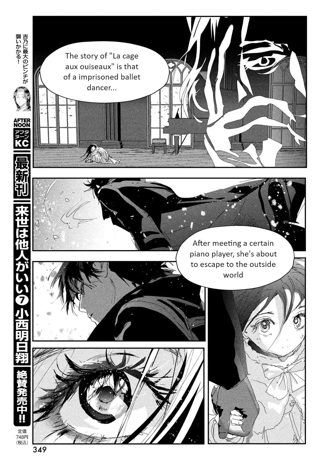 Medalist Chapter 31 #33