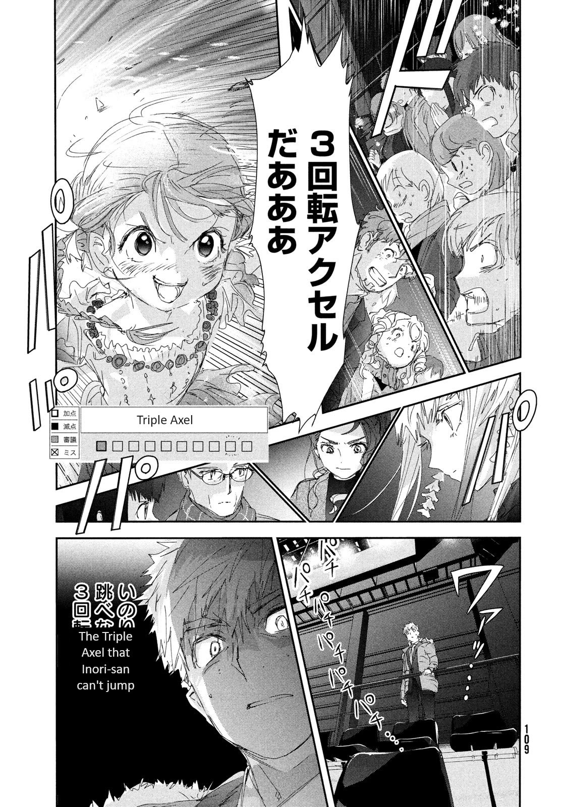 Medalist Chapter 30 #27