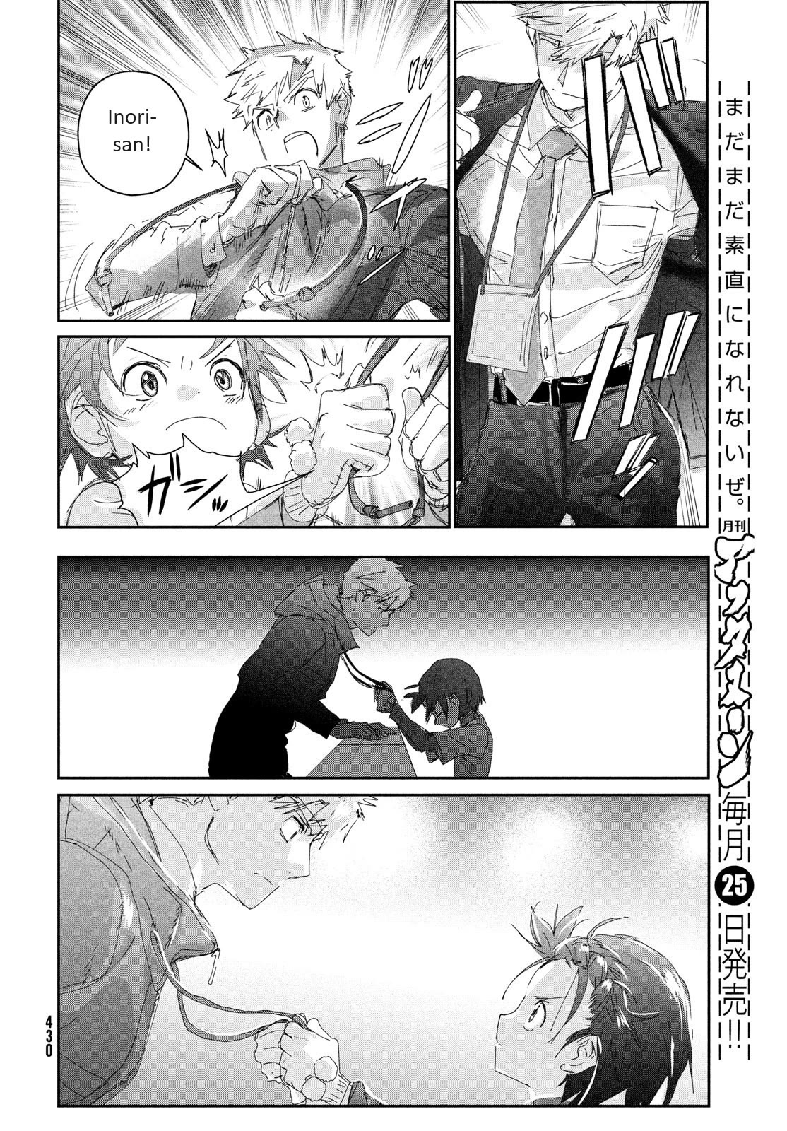 Medalist Chapter 29 #21