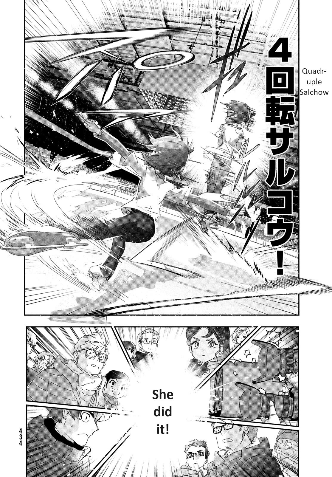 Medalist Chapter 29 #25