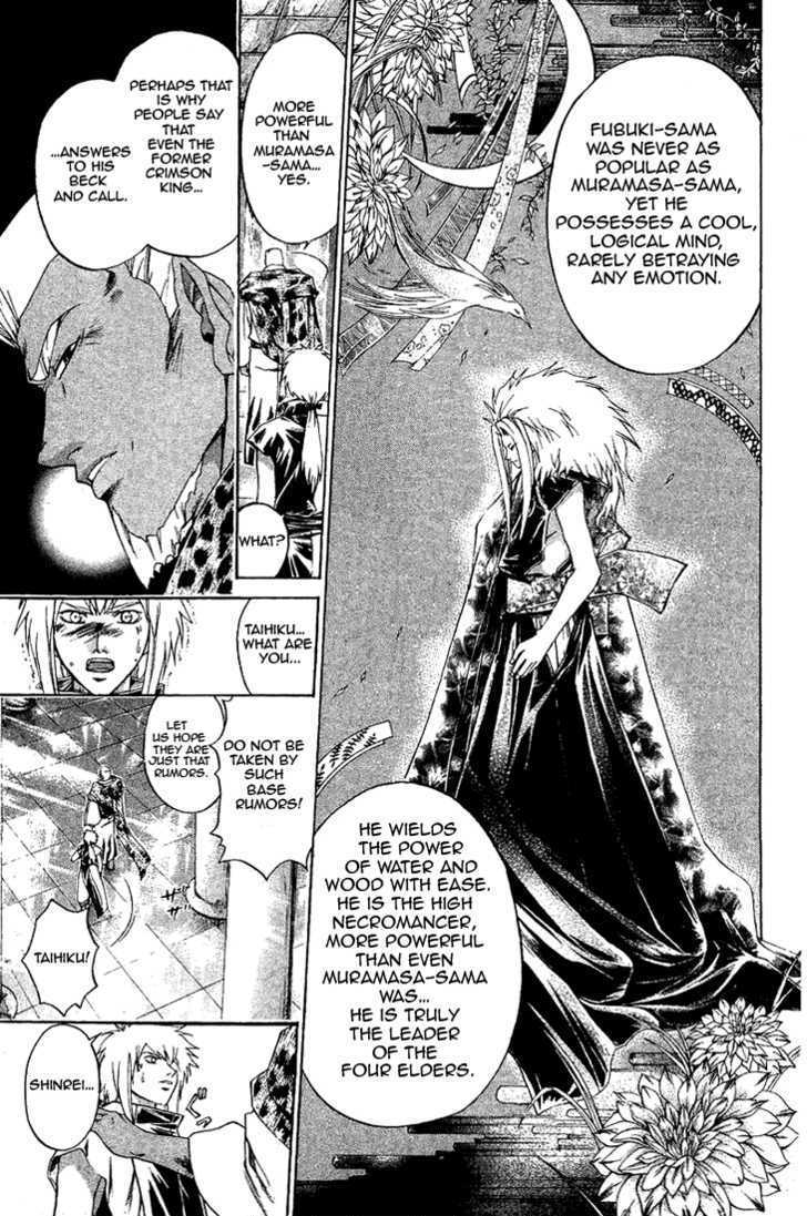 Samurai Deeper Kyo Chapter 151 #7