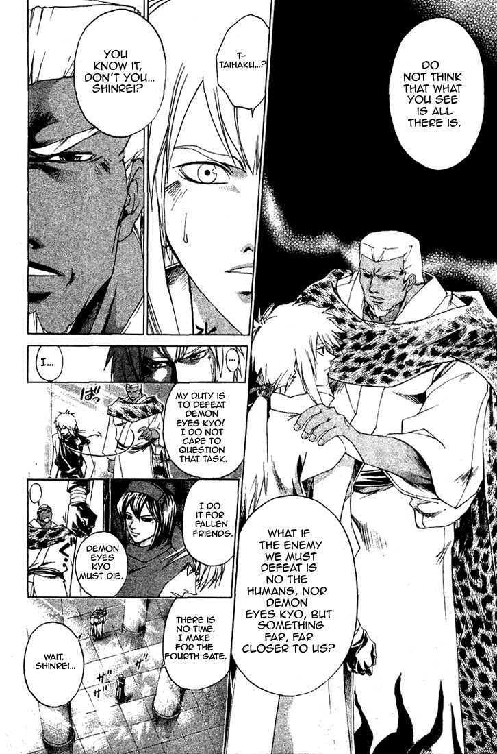 Samurai Deeper Kyo Chapter 151 #8