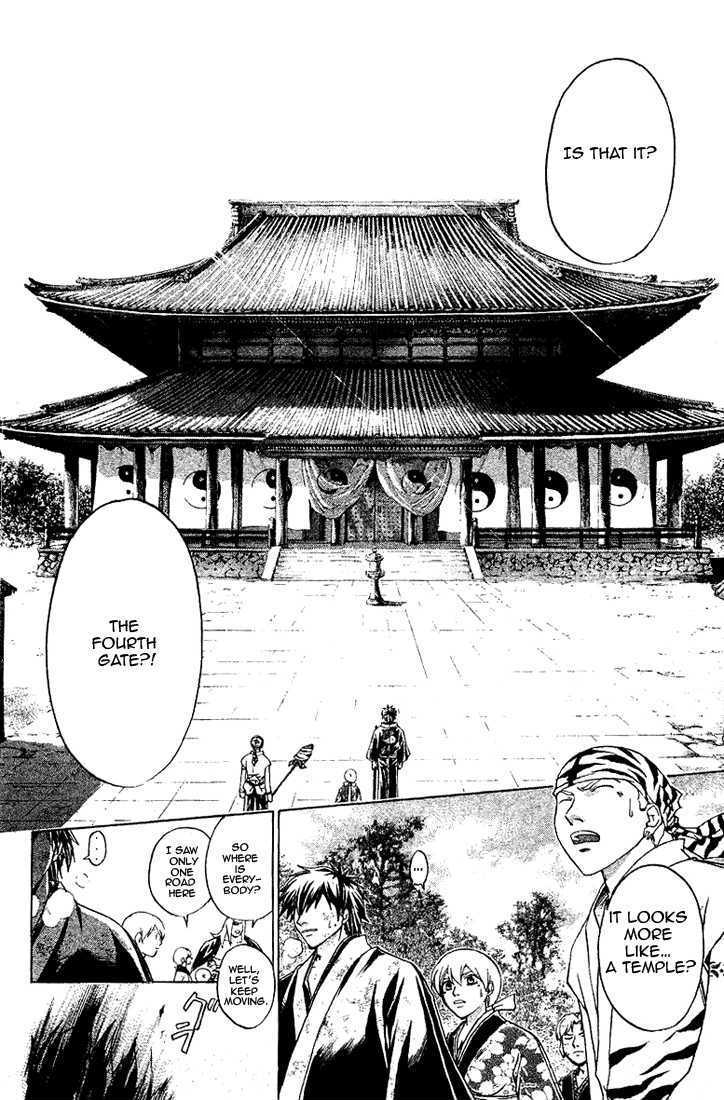 Samurai Deeper Kyo Chapter 151 #12