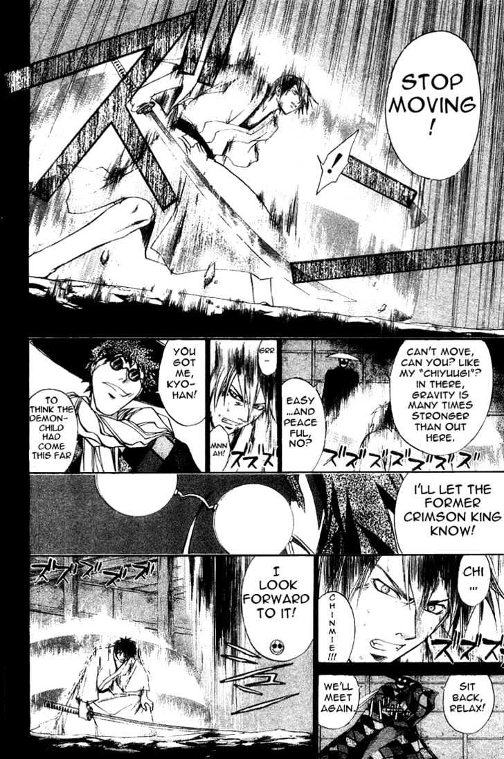 Samurai Deeper Kyo Chapter 143 #12