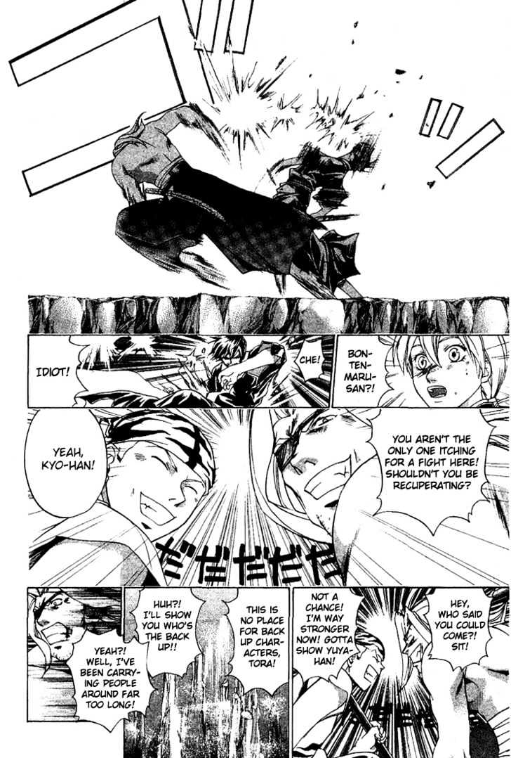 Samurai Deeper Kyo Chapter 144 #4