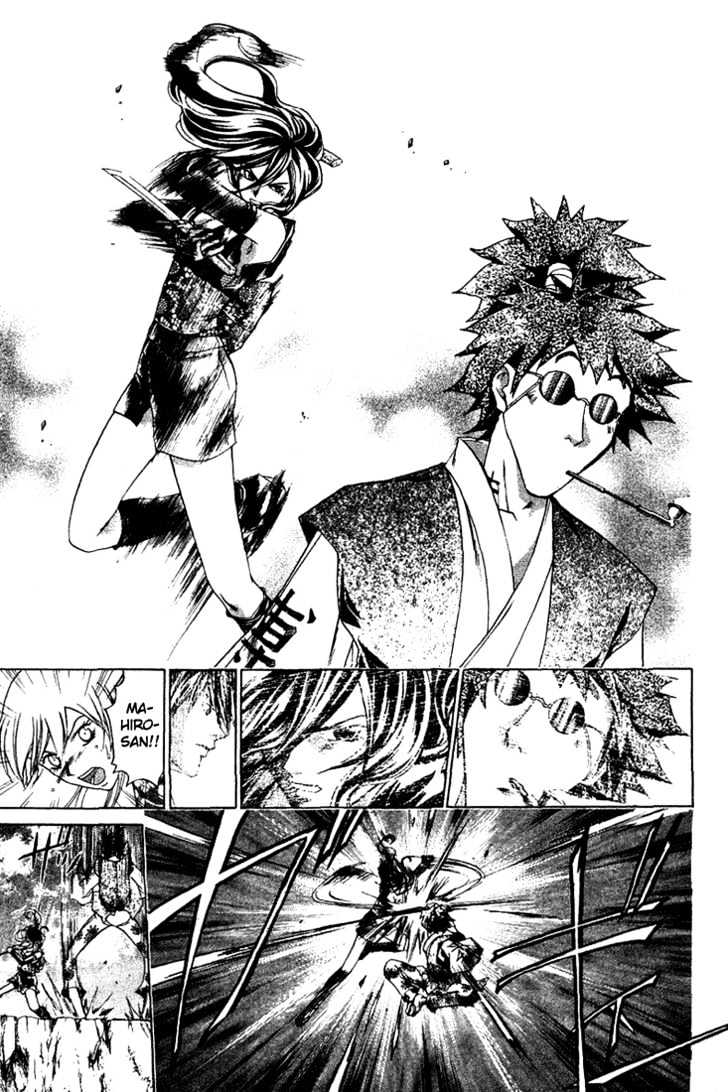 Samurai Deeper Kyo Chapter 144 #14