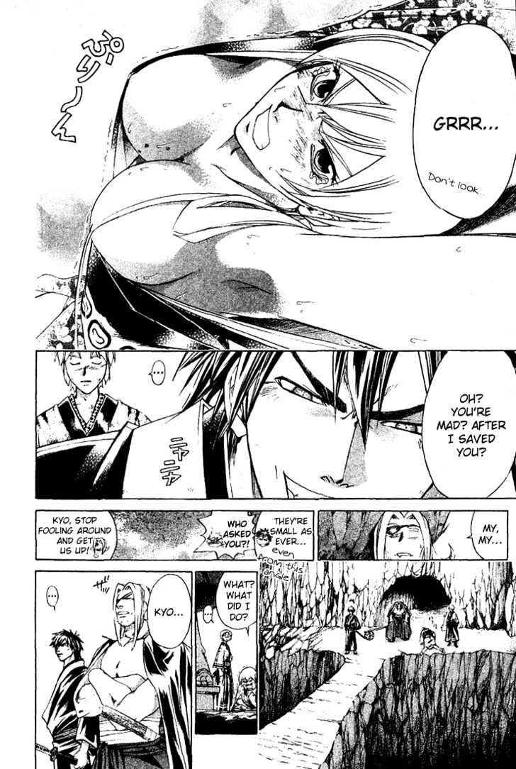 Samurai Deeper Kyo Chapter 142 #7