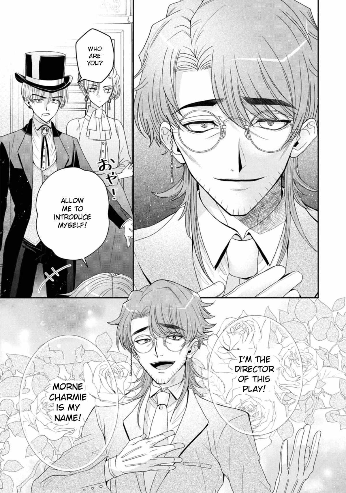 The Flowery Path Of Evil Chapter 6 #20