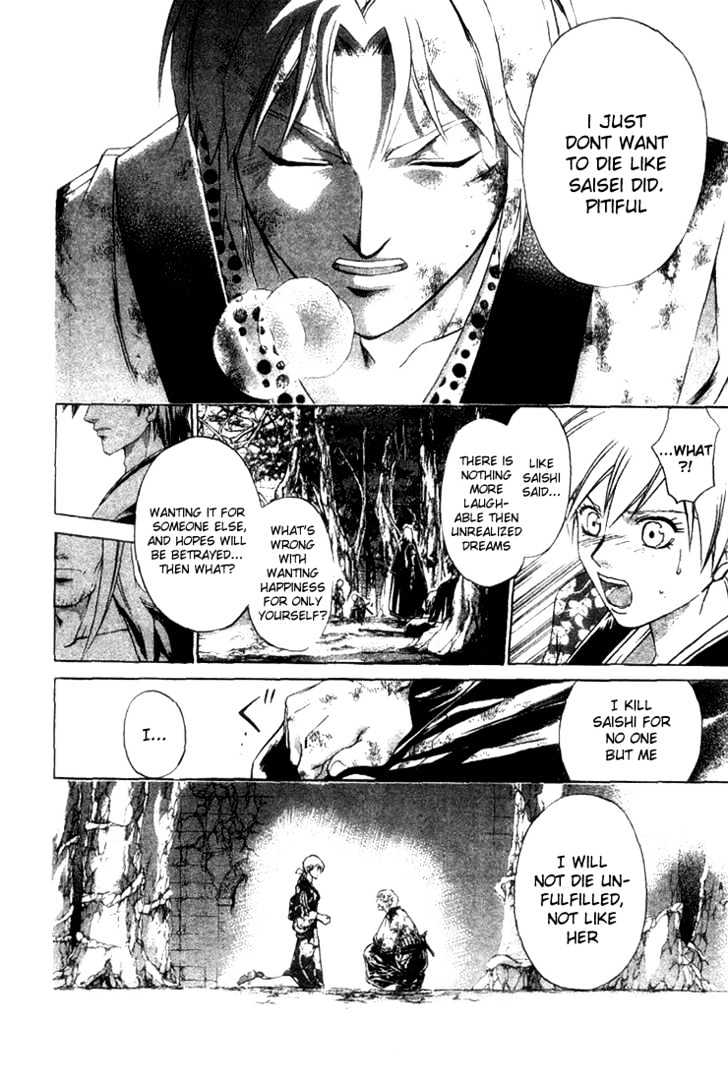 Samurai Deeper Kyo Chapter 139 #4