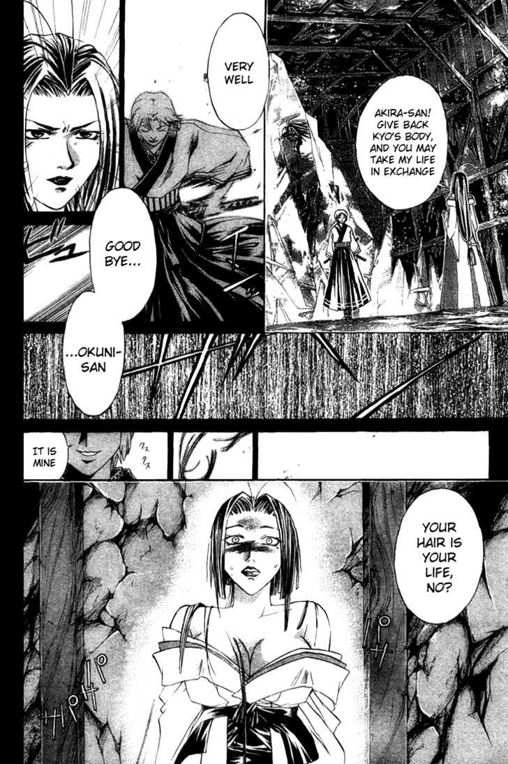 Samurai Deeper Kyo Chapter 140 #2