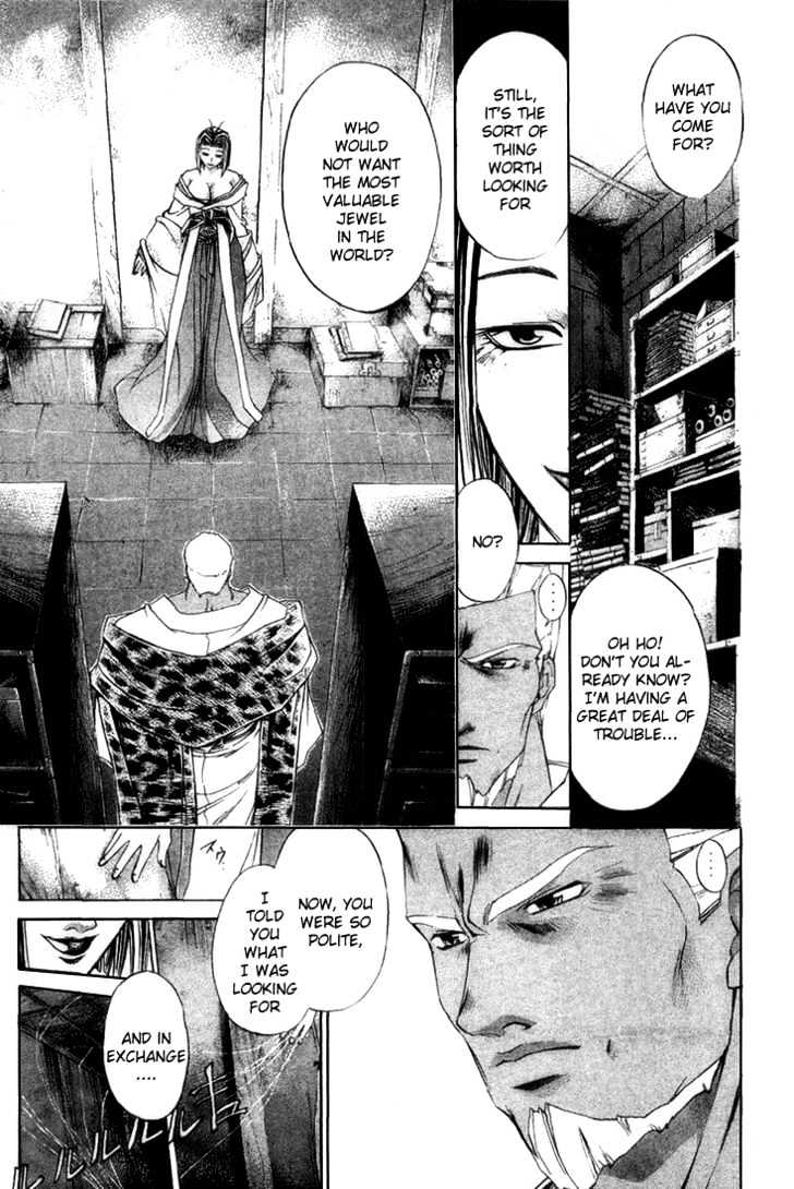 Samurai Deeper Kyo Chapter 140 #7