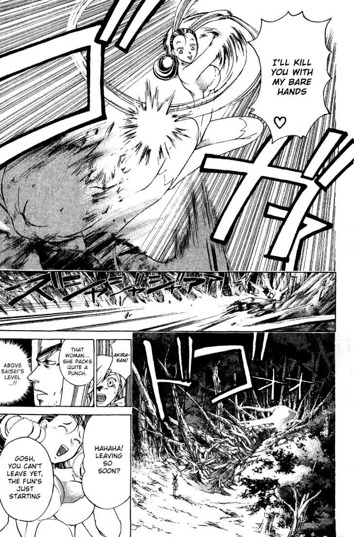 Samurai Deeper Kyo Chapter 138 #7