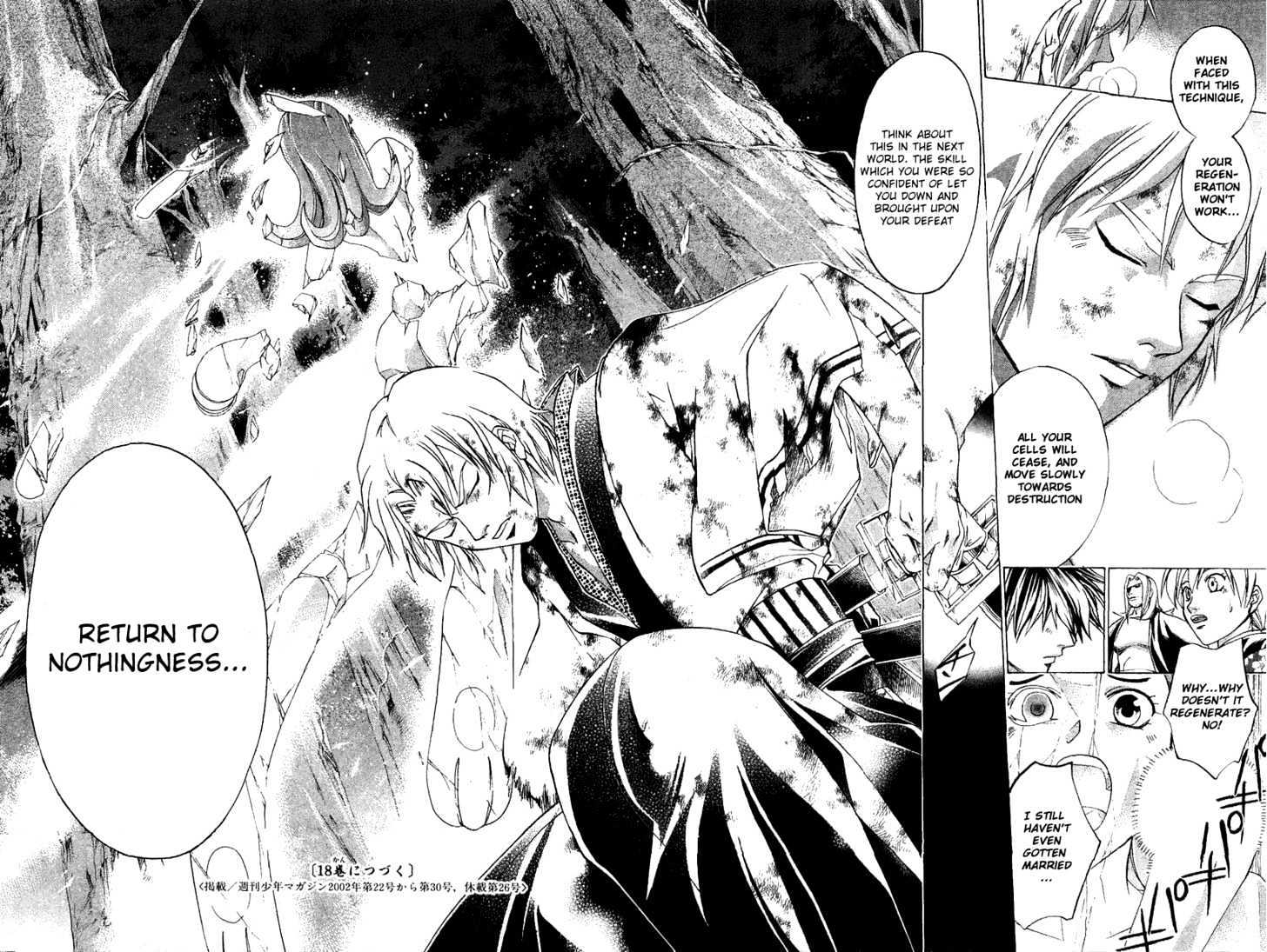 Samurai Deeper Kyo Chapter 138 #20