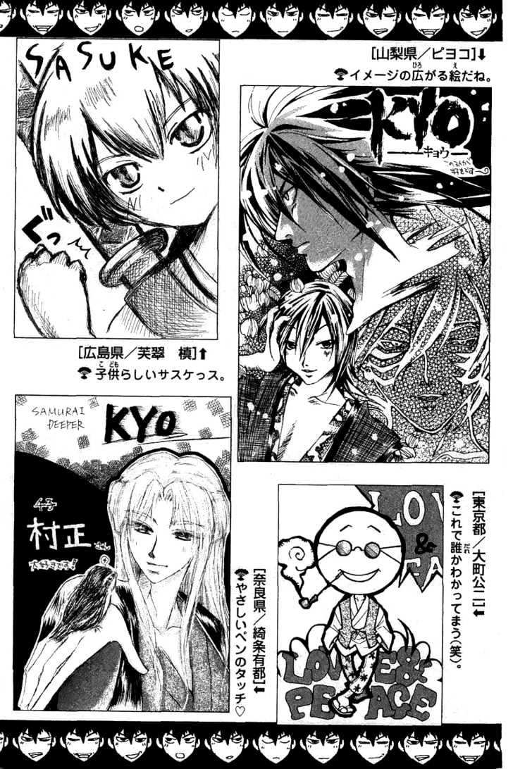 Samurai Deeper Kyo Chapter 138 #24