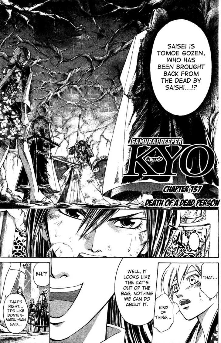 Samurai Deeper Kyo Chapter 137 #1