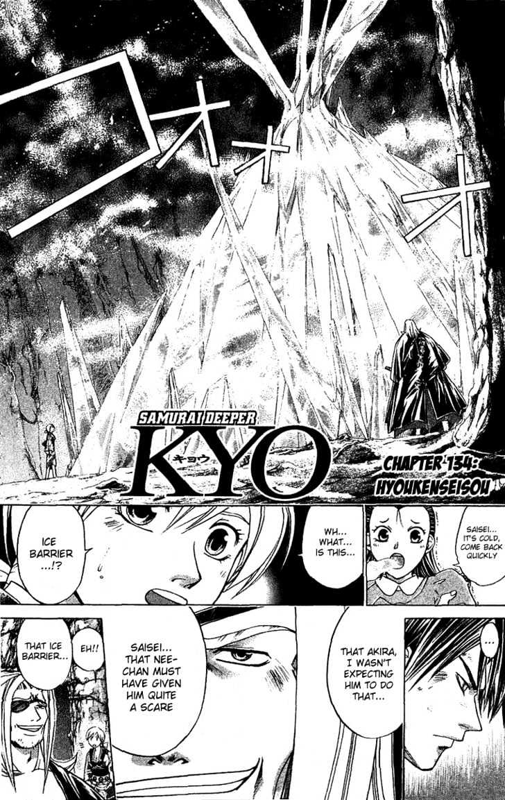 Samurai Deeper Kyo Chapter 134 #1