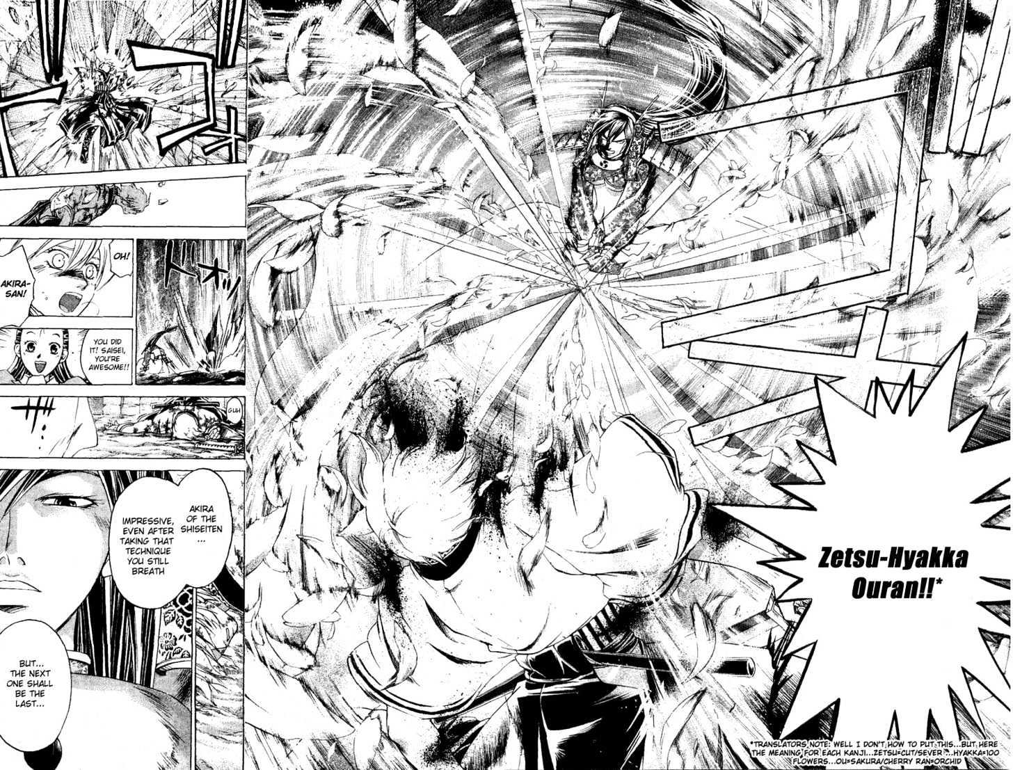 Samurai Deeper Kyo Chapter 135 #6