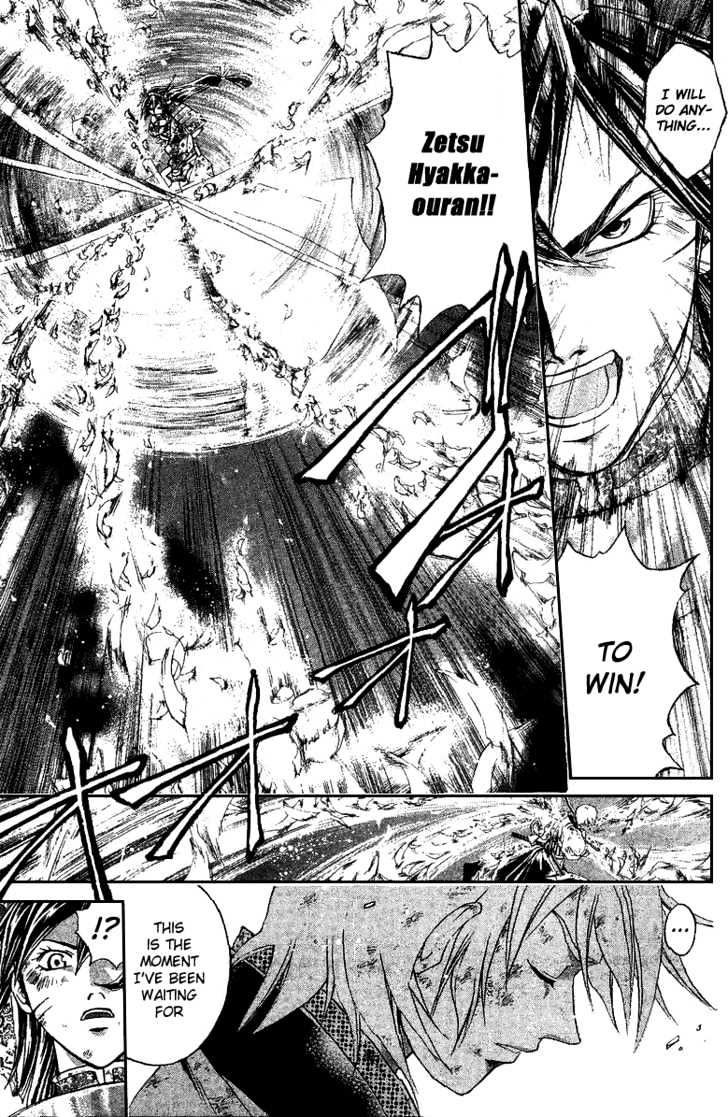 Samurai Deeper Kyo Chapter 136 #5