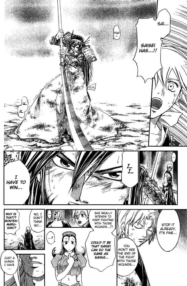 Samurai Deeper Kyo Chapter 136 #15