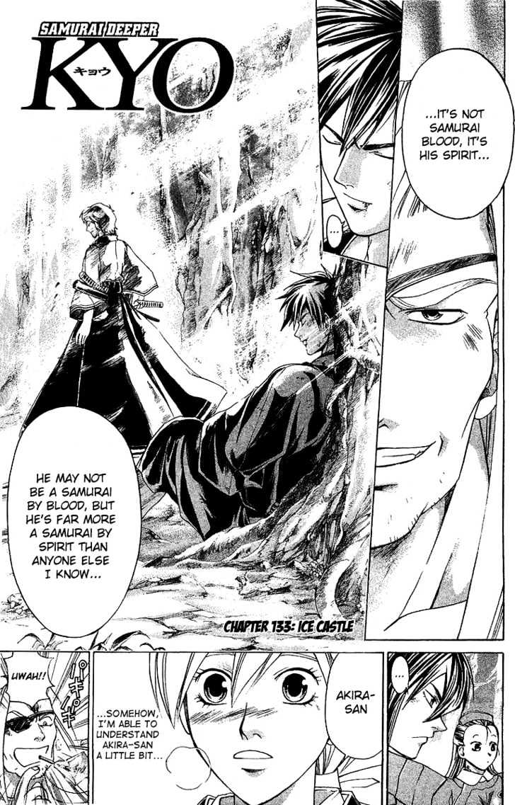 Samurai Deeper Kyo Chapter 133 #1