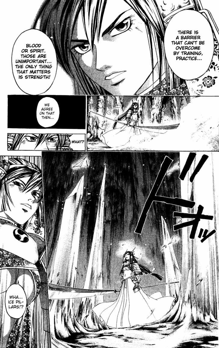 Samurai Deeper Kyo Chapter 133 #15